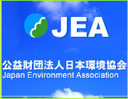 エコマーク付ユニフォーム